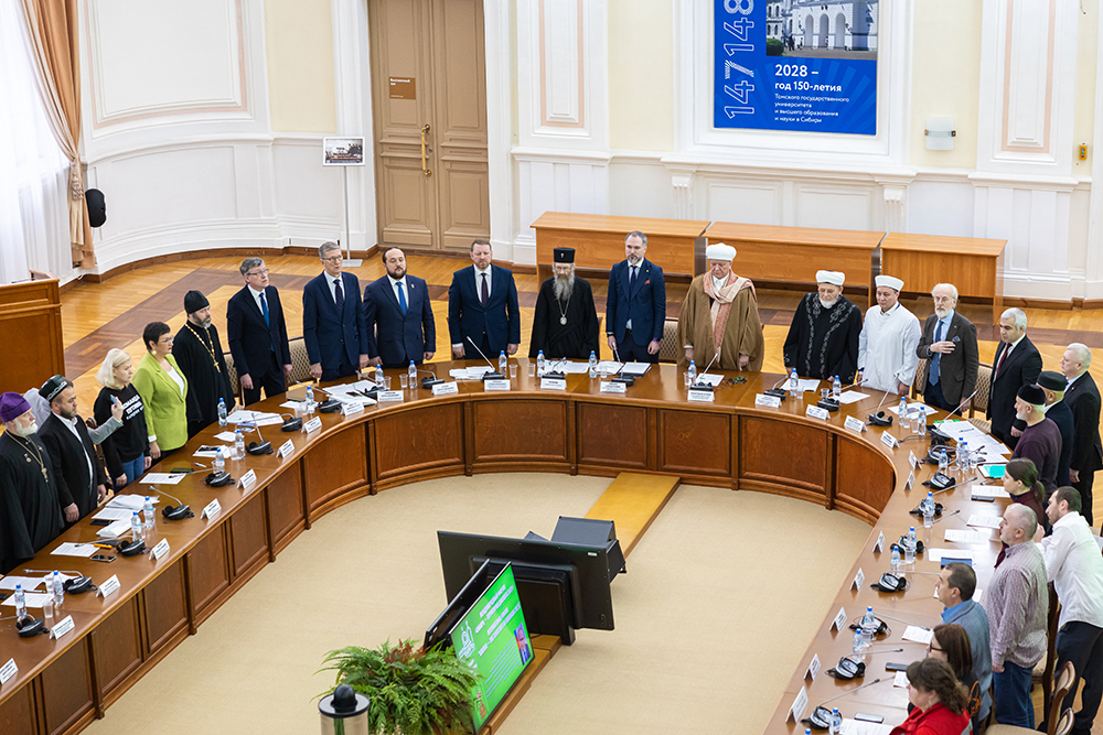 Международный Форум «СИБИРЬ – ТЕРРИТОРИЯ ДИАЛОГА 2025»